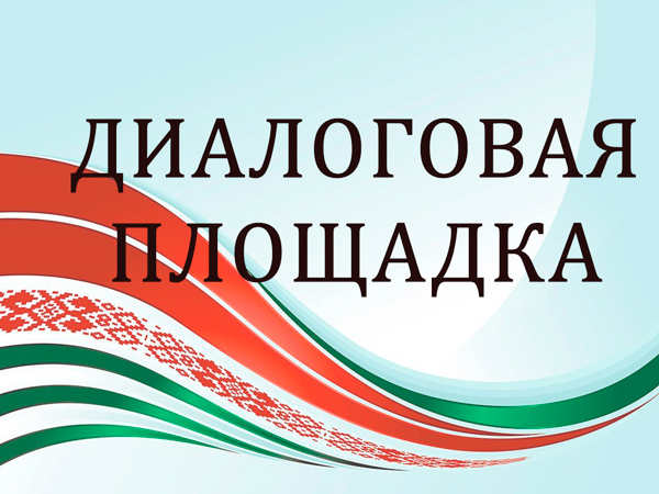 Историческая политика как фактор обеспечения национальной безопасности Республики Беларусь